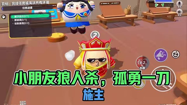 现在的小朋友都这么厉害了嘛！ tag#蛋仔派对 #蛋仔派对揪出捣蛋鬼 #蛋仔杀团建