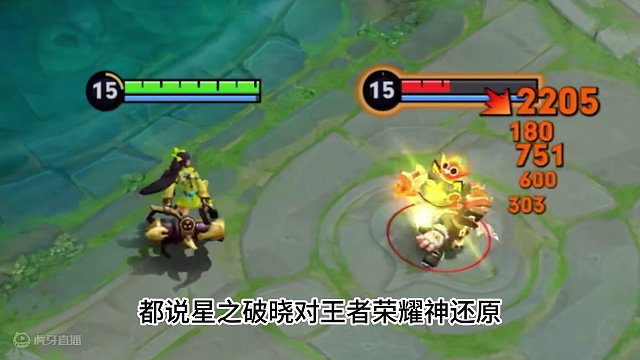 李白，你这是直接从王者荣耀穿进星之破晓了吧？ #星之破晓 #永劫无间 #王者荣耀 #星之破晓体验服 