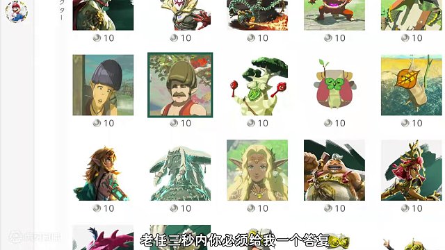 王国之泪一周年头像别忘领取哦！ #塞尔达传说 #塞尔达传说王国之泪 #任天堂switch #主机游戏