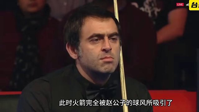 首战即巅峰，赵心童初遇火箭上演疯狂清台，炸裂的球风让火箭瞬间想收徒#斯诺克 #台球 #奥沙利文 #赵