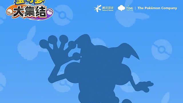 它是谁？！屏障后的神秘演员！酷似玩偶的球形关节，长着吸盘的一双大手，擅长制造透明屏障，靠近它似乎容易