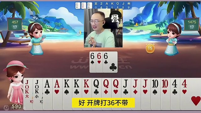 高源这副牌真牛，演绎生涯最牛骗炸 #JJ斗地主赢大米 #JJ斗地主
