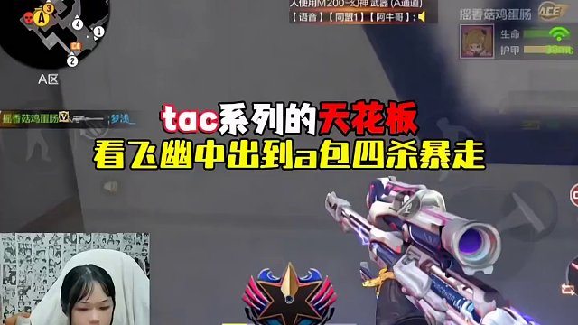 #CF手游霓裳战舞 #CF手游心动起点 #CF手游