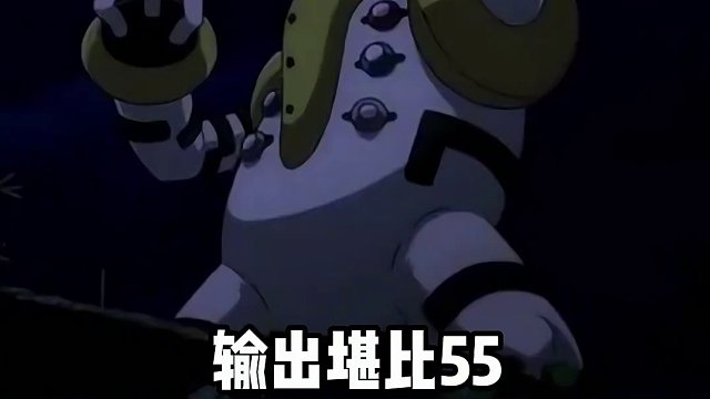 宝可梦里那些坑人的特性#战斗吧精灵 #宝可梦 #神奇宝贝