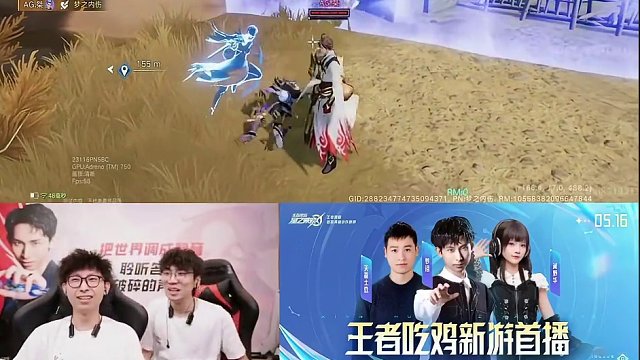 梦之伤泪居然被人千里追杀侮辱 #梦泪河野华王者吃鸡被虐   #王者荣耀星之破晓