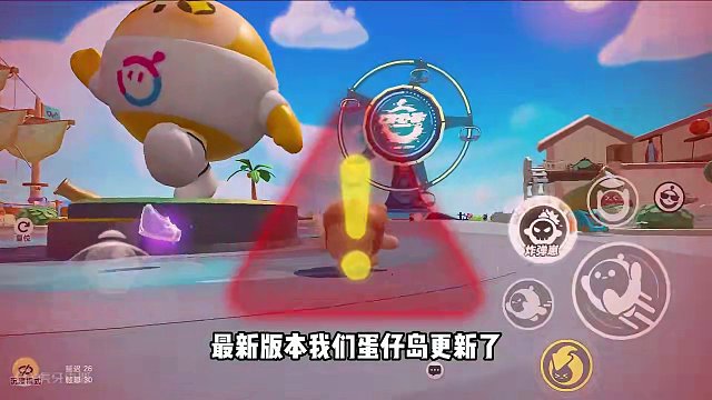 蛋仔派对：不要听赛然唱歌？美人鱼很危险，她的歌声会蛊惑别人 #蛋仔派对 #刘口水欧巴 #刘口水解说