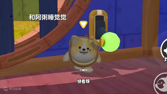 蛋仔派对：假的！船上的小黑屋是骗人的？真正小黑屋就在新乐园里 #蛋仔派对 #刘口水欧巴 #刘口水解说