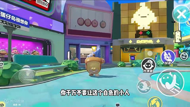 蛋仔派对：白色小人特别重要？为蛋仔岛提供能量！不要破坏它 #蛋仔派对 #刘口水欧巴 #刘口水解说