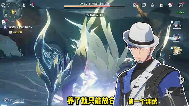 【鸣潮东Sir】新手必看攻略！这三个角色 养了只能放仓库！ 带你避开养成坑！#鸣潮 #鸣潮攻略 #鸣