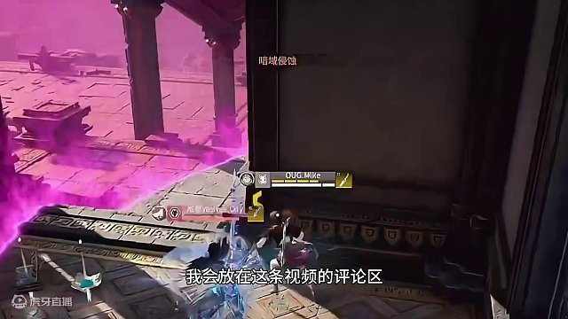 5月17日赛后回顾答案来啦~#永劫赛事自由麦 #2024NBPL春季赛