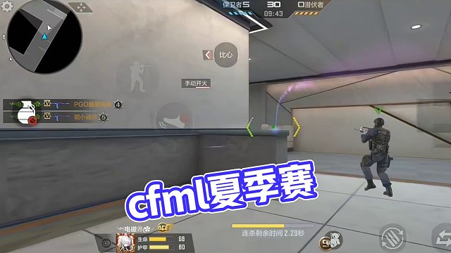 cfml夏季赛：5月19日预言，两场强打弱又要抢赔率了 #穿越火线手游 #cf手游 #cf #赏金币