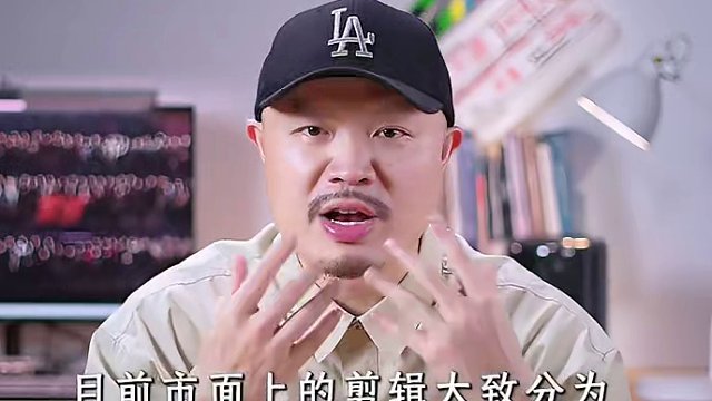 剪辑入行攻略：新手小白入行剪辑一定要做好职业规划！ #影视后期 #视频剪辑 #剪辑干货 #剪辑入门 