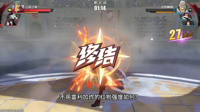 一条视频教你解锁大将赤犬的强度玩法，穿三强度角色，不用雷利加炸#航海王热血航线