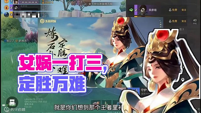 女娲炼石补天一串三，定胜万难!#王者破晓星魂战场 #王者吃鸡玩法首曝