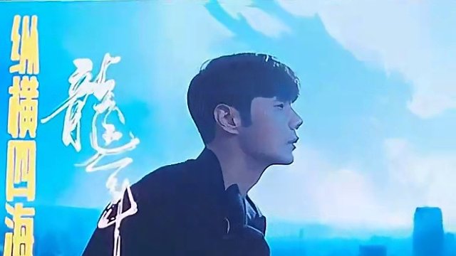 粉丝齐喊李荣浩返场，演唱《模特》#李荣浩 #李荣浩纵横四海世界巡回演唱会 #李荣浩佛山演唱会