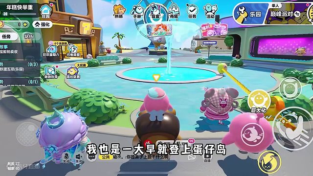 蛋仔派对：新赛季的第一把巅峰赛！无敌凤凰蛋在向我招手！ #蛋仔派对 #蛋搭子的贴贴日常 #蛋仔春日企