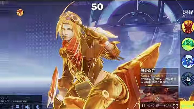 星魂技太多不知道怎么选？30s详细介绍破晓星魂技 #王者荣耀星之破晓