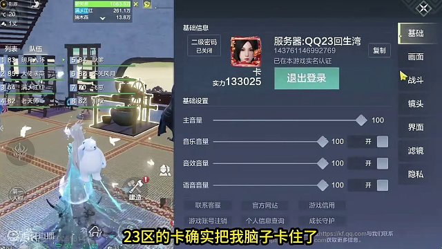 万象令盒子里压根没有万年蛋！不信我开20个给你看看！ #妄想山海 #山海经 #搞笑 #手机游戏