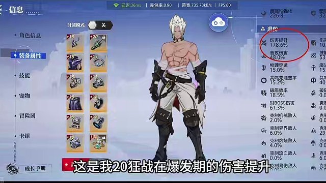 #晶核coa攻略 #晶核coa #晶核70版本飞沙狂旅 #晶核 #晶核攻略  如何合理搭配铭刻让你伤