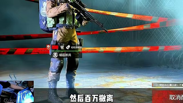 说实话大部分国外友人的素质还是高的，但是还是有那种不太好的人 #暗区突围国际服  #暗区突围国际服下