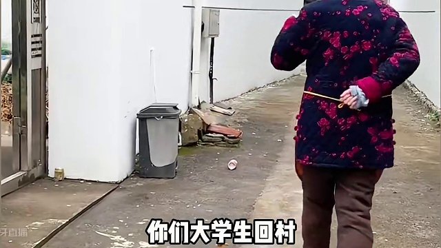 大学生回村穿搭反差能有多大？