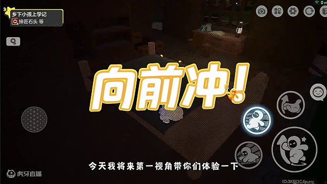 《乡下小孩上学记》要听多少话，爸爸妈妈才回家 #元梦之星 #感人瞬间 #游戏视频