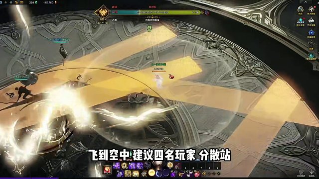 【命运方舟】天界P3  #命运方舟 #天界P3 #卡杨格尔 #寻找命运方舟最有才的你 #命运方舟新职