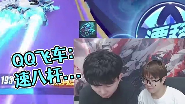 极速空港实战21？不懂就问，这波操作在飞车里算什么水平~ 