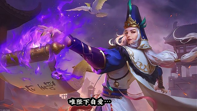 沙摩柯：露头就秒