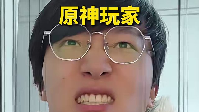 原神玩家与崩铁玩家的区别（一）  #原神   #王者荣耀   #游戏