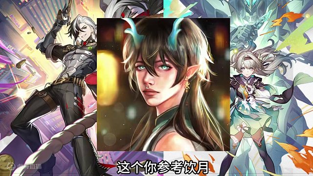 波提欧、流萤抽取分析 别再搞什么0+0的半吊子抽卡了，自己背包里的贵物还嫌少啊？ #崩坏星穹铁道  