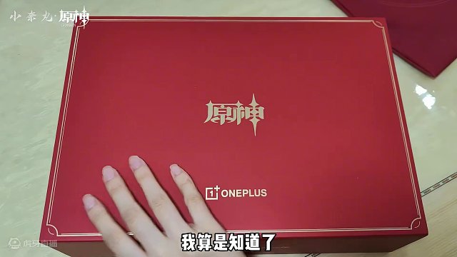 269. 胡桃一加联动手机开箱！1000原石和五张月卡等你来拿！