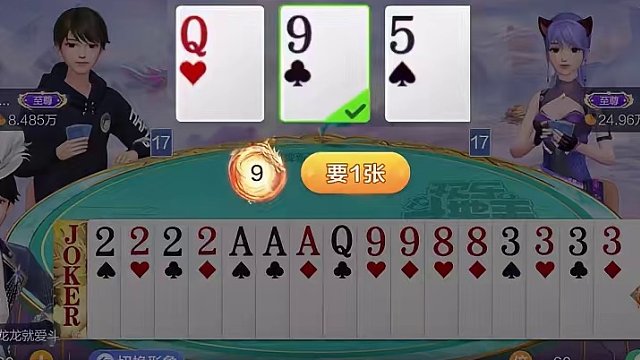 4个2玩弄农民股掌之间