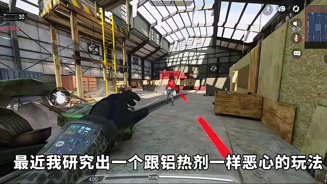 《这可能是我玩过最恶心的玩法了......》 #使命召唤手游 #射击游戏 #手机游戏 #整活 #娱乐