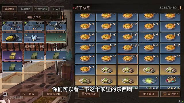 明日之后：新号买来第二天就开始清理物资了#明日之后#丧尸