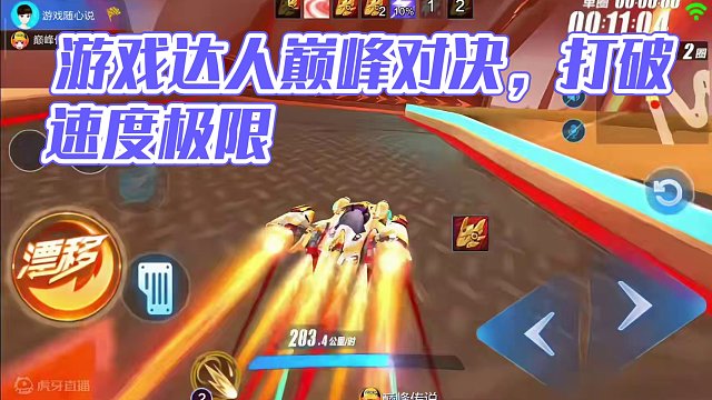 巅峰赛偶遇游戏拉风牛！这不暴打？ #拿下第一辆联赛车   #QQ飞车科目二 #qq飞车手游