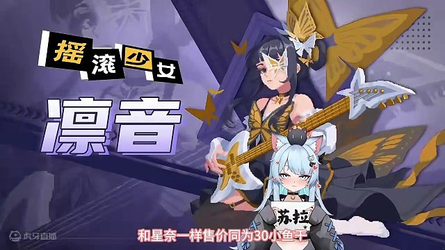 #元气骑士  摇滚少女系列皮肤—凛音#剑宗 #摇滚少女