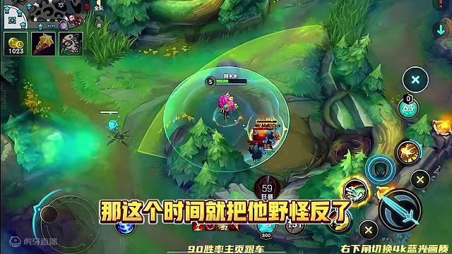 开饭咯！直播间正战绩，直接喷！ #lolm #lol手游福光掠影