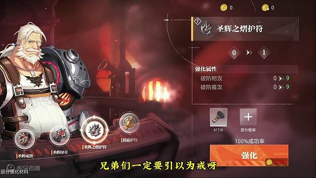 我不相信就我自己犯这样的错了！#晶核coa #晶核全民星计划 #晶核70版本飞沙狂旅