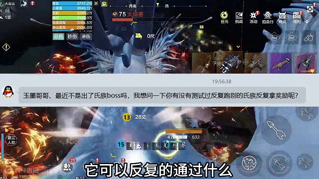 新的氏族BOSS 可以通过反复跑氏族获取多次奖励吗？有宝箱归属#妄想山海 #妄想山海春日共创 #氏族