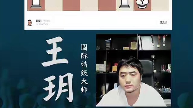 斯拉夫防御-白格弱点 斯拉夫防御-白格弱点#国际象棋 #比赛 #国象七点半 #王玥 #锦标赛 