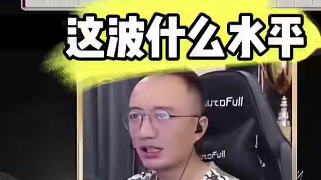 #JJ斗地主赢大米 #JJ斗地主 #jj高源 #斗地主的百种姿势