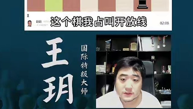 卡罗康防御-弱兵promax是？ 卡罗康防御-弱兵promax是？#国际象棋 #比赛 #国象七点半 