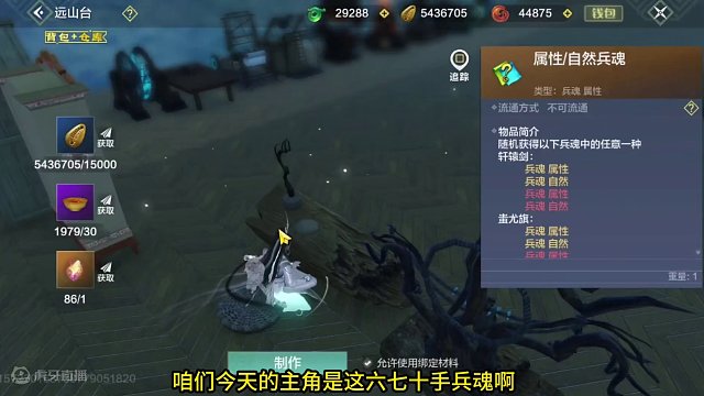 80手兵魂大号做成本太高了 500说没就没了  #妄想山海 #山海经 #搞笑 #手机游戏