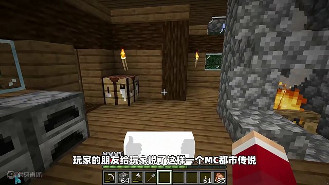 不要尝试戴着苦力怕纪念版披风游戏，否则会发生怪事！ #我的世界 #我的世界都市传说 #mc不灭#游戏