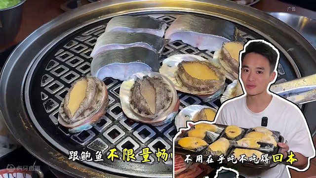 这是一家不用在乎吃不吃得回本的烧肉店！毕竟食材品质很高！最近新上了个挪威三文鱼和鲍鱼不限量的档位，光