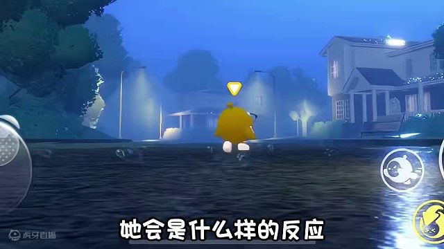 这是蛋仔？这是蛋仔！！！ #蛋搭子的贴贴日常 #蛋仔派对