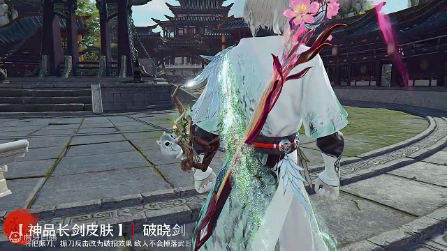 S13破晓赛季宝箱皮肤提前曝光！支持这么改的点赞！ #永劫无间 #星之破晓 #王者荣耀星之破晓 #永