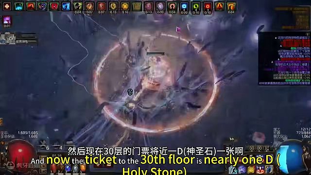 2-3分钟一个神圣石的策略 带你赚D带你飞，欢迎来到贪玩流放#攻略 #游戏教学 #流放之路 #流放之