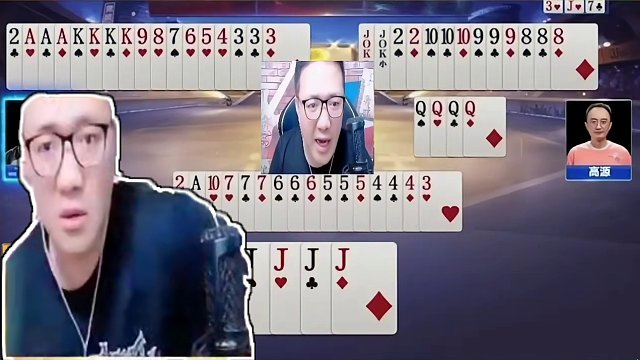 阿酒净手炸弹走不掉，被气得火冒三丈 #JJ斗地主赢大米 #JJ斗地主